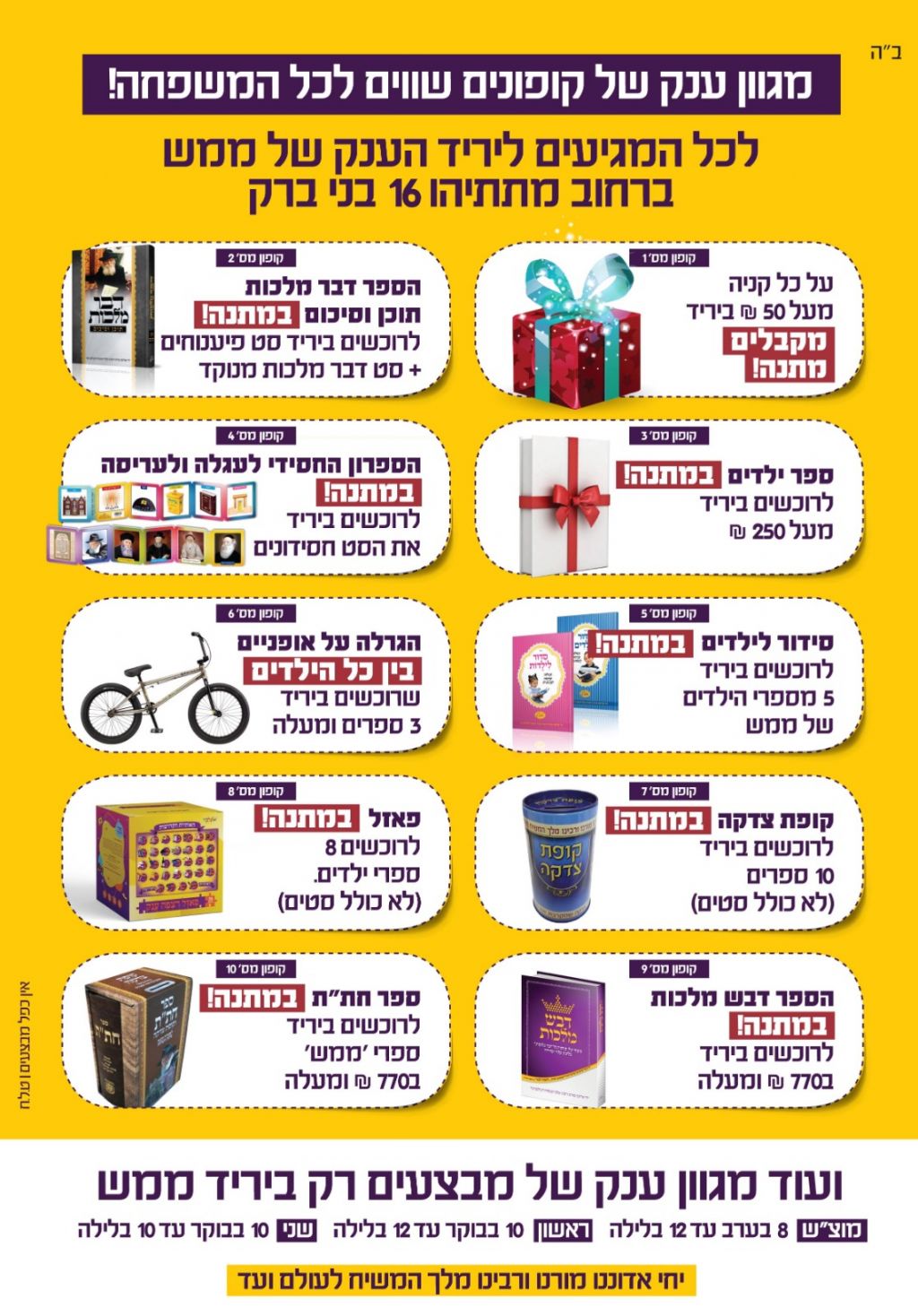 WhatsApp Image 2020-12-19 at 6.29.12 PM (1)